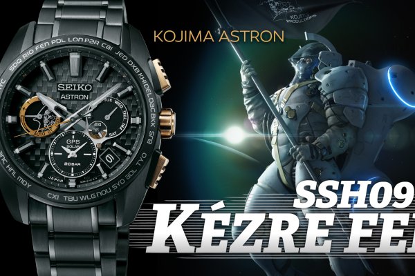 KézreFel! Seiko Astron GPS Solar Kojima Edition SSH097J1