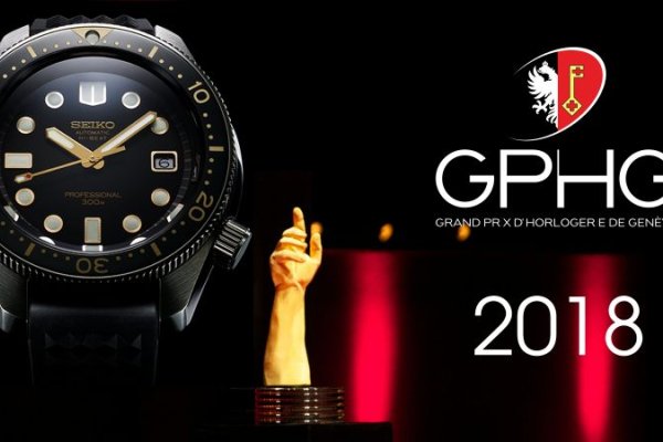 GPHG 2018 ...és a díjat kapja - az SLA025