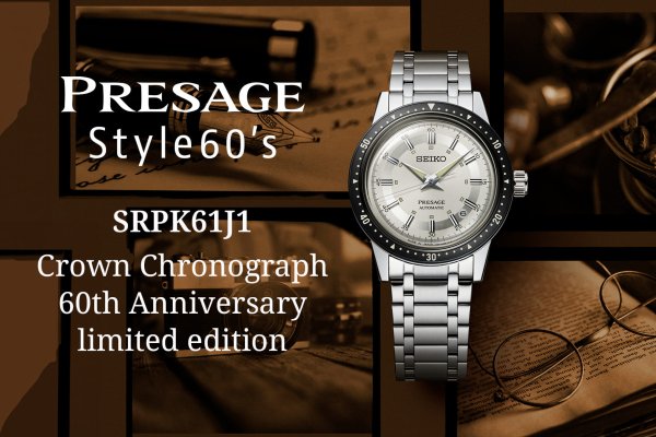 Presage Style 60’s különlegesség érkezik - SRPK61J1 Crown Chronograph 60th Anniversary limited edition