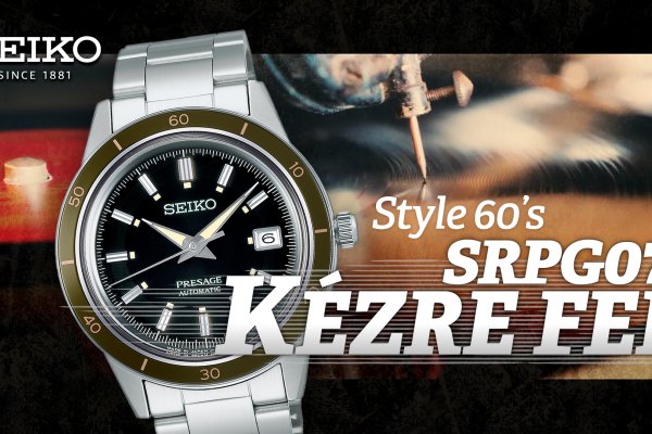 KézreFel! SEIKO Presage Style 60's SRPG07J1