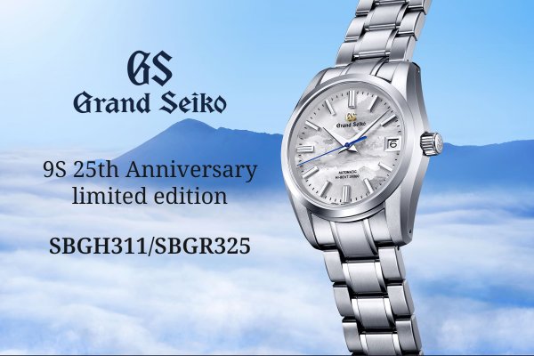Grand Seiko 9S 25th Anniversary limited edition modellek a tökéletesség jegyében